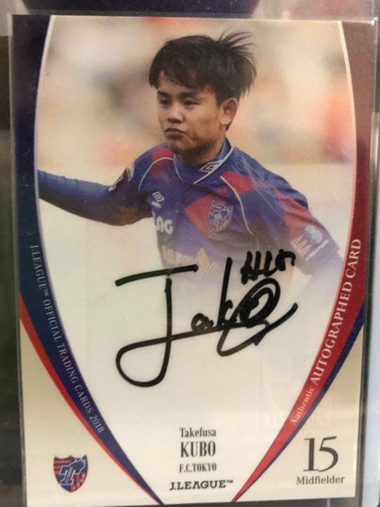 久保建英サインカード ルーキーイヤー - メルカリ