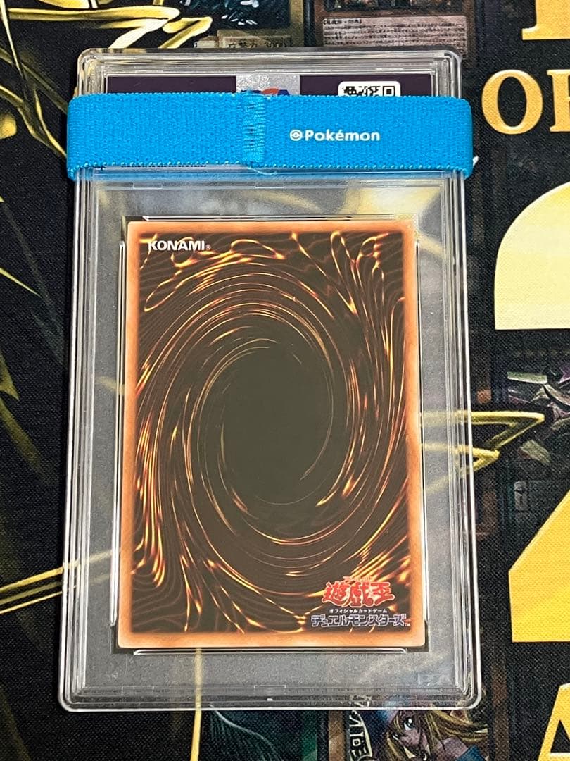 遊戯王 プレミアムパック2 ライオンの儀式 PSA10