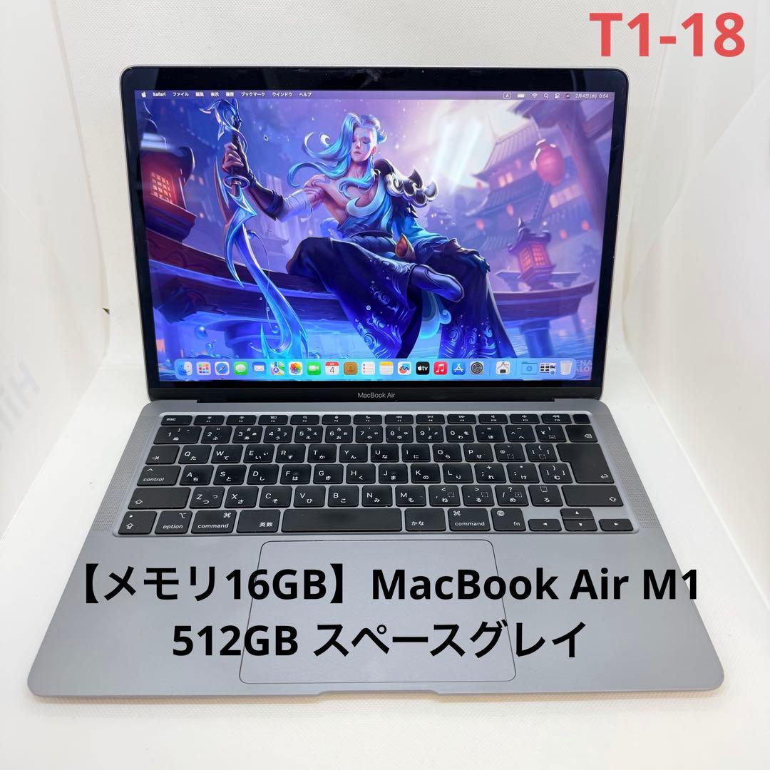 【メモリ16GB】MacBook Air M1 512GB スペースグレイ 美品・爆速16GB】MacBook Air M1 512GB スペースグレイ - メルカリ