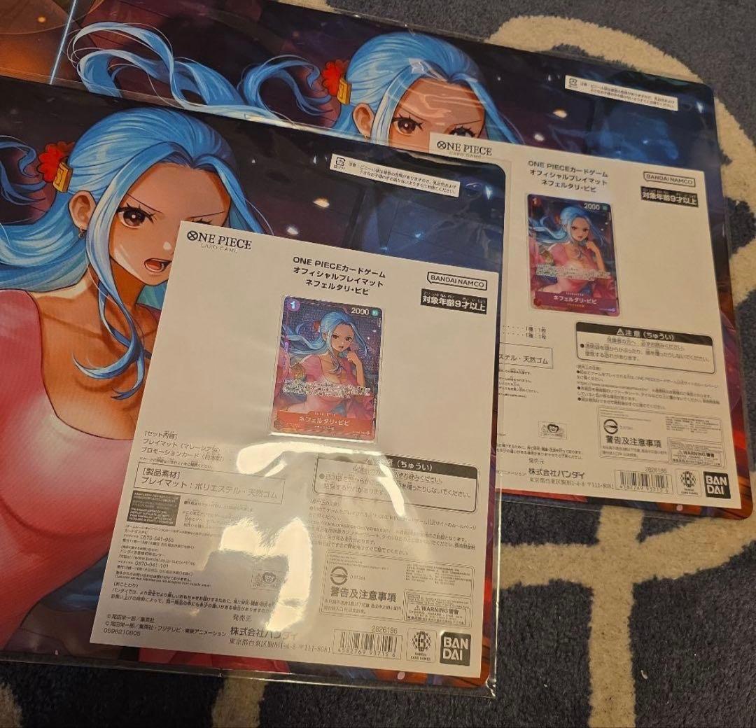 ネフェルタリ・ビビ プレイマット プロモ 2枚 - メルカリ