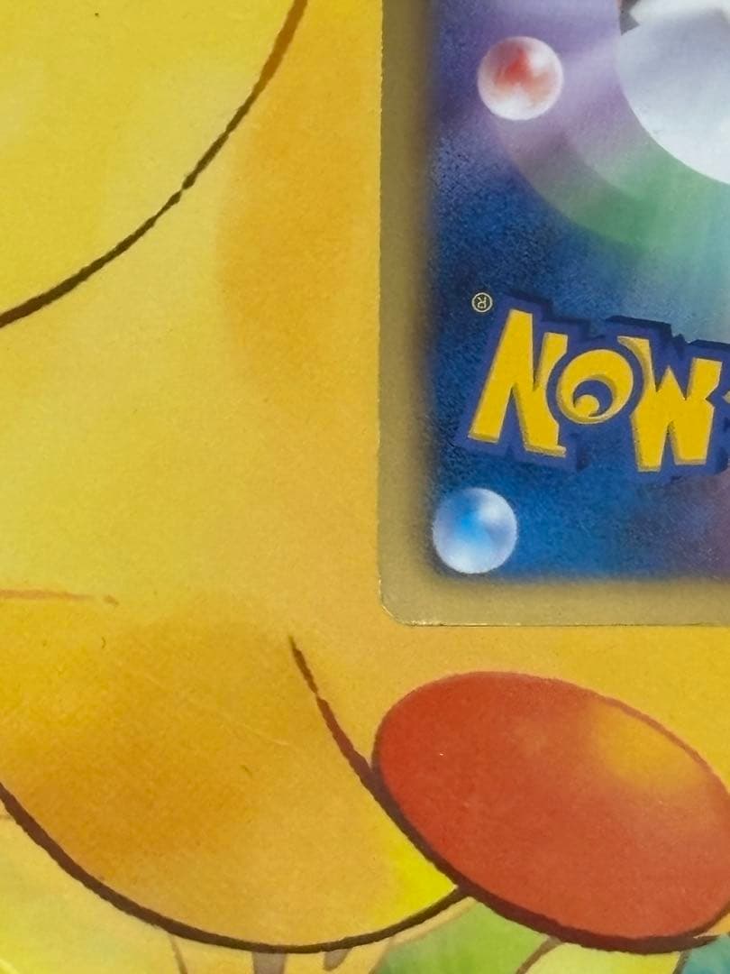 超レア】ズルッグ 049/BW-P PROMO ピザーラ限定配布 希少品 - メルカリ