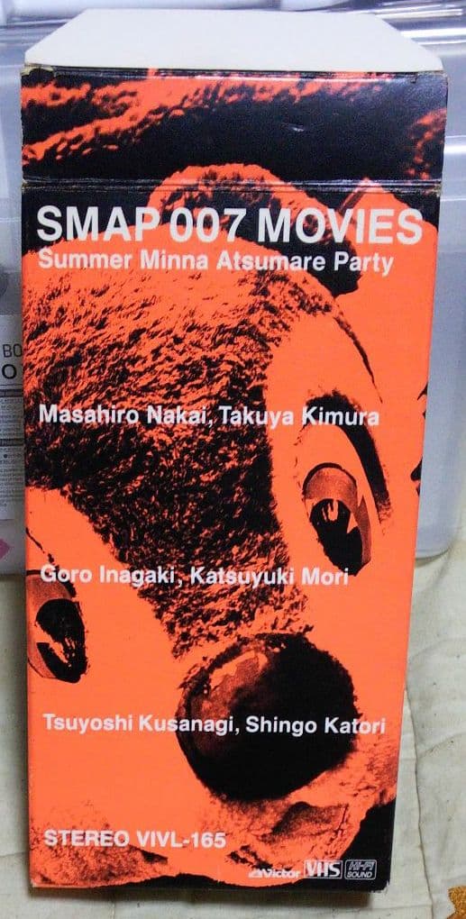 SMAP 007 MOVIES Summer Minna Atsumare P… Amazon.com: SMAP 007 MOVIES−Summer Minna Atsumare Party [DVD