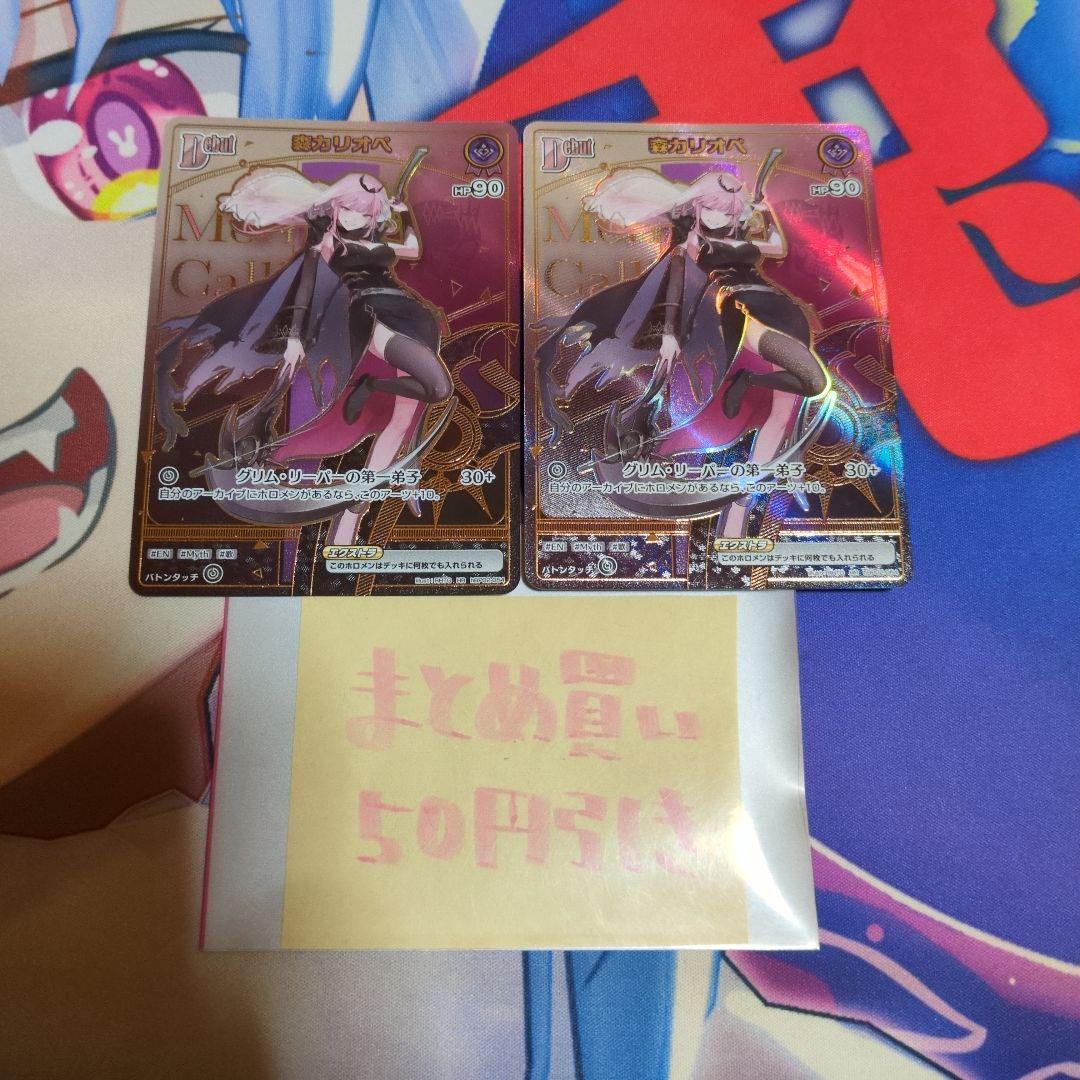 森カリオペ　HR 終息】HYTE Y40 Mori Calliope Limited Edition | 株式会社リンクス