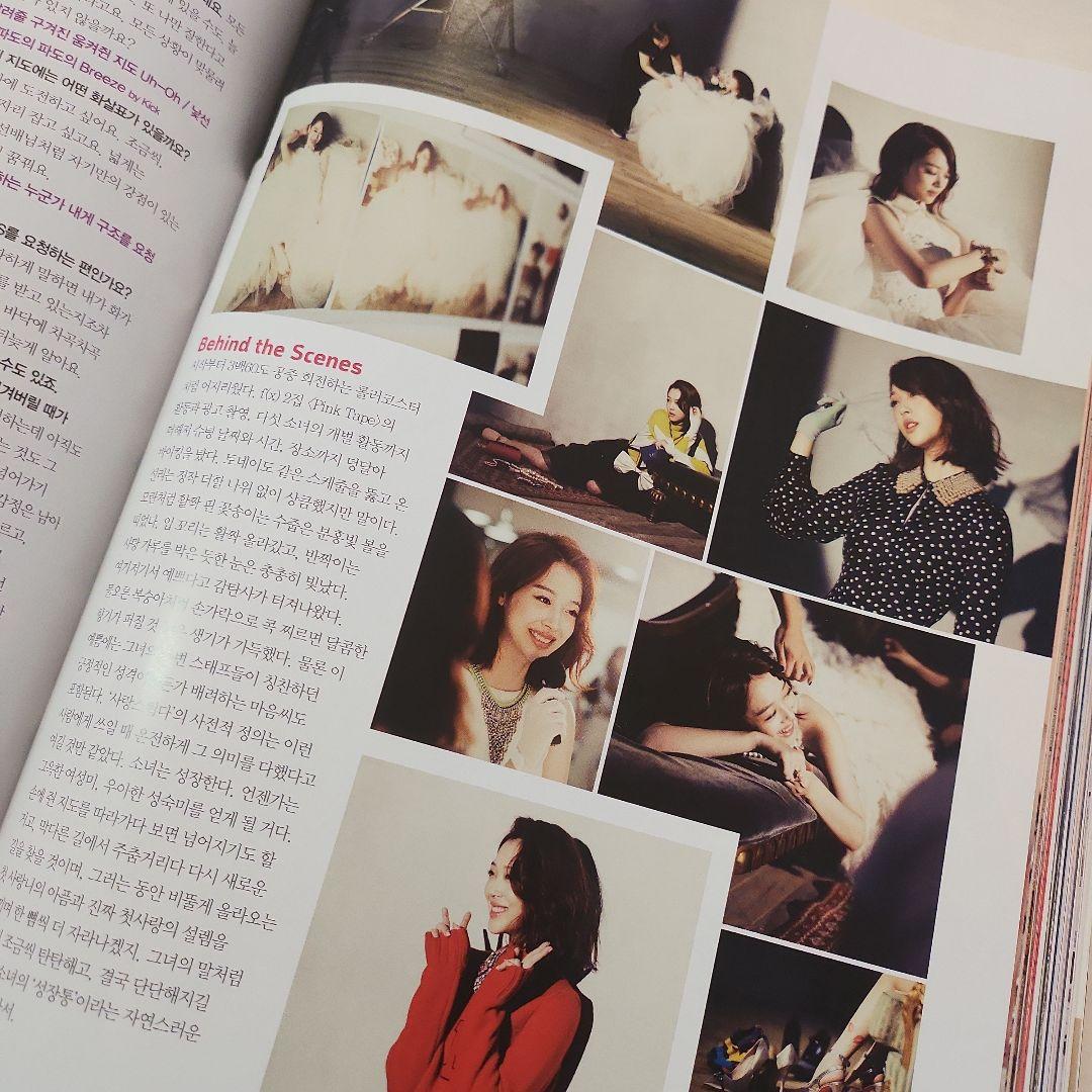 f(x) ceci 2013 9月号 ソルリ