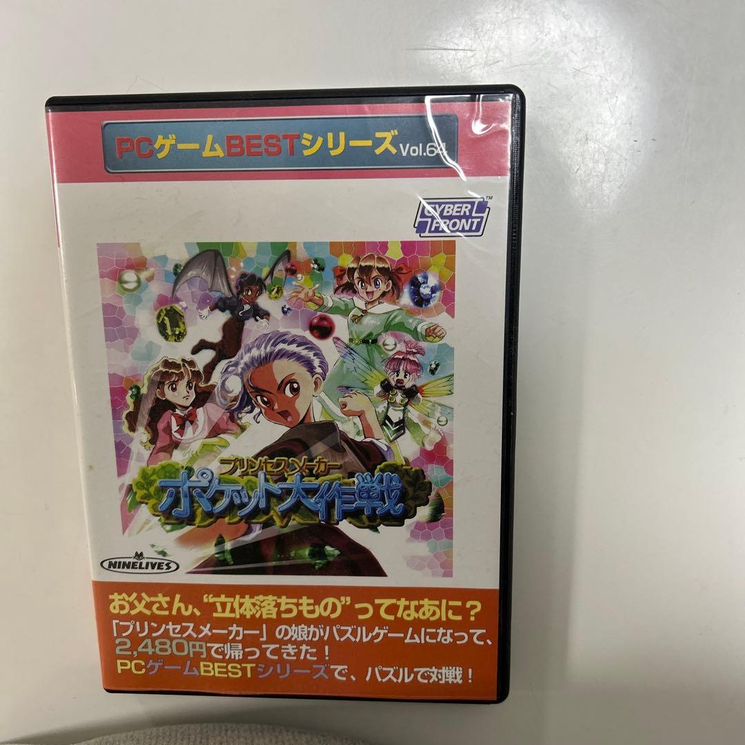 プリンセスメーカーポケット大作戦 - メルカリ