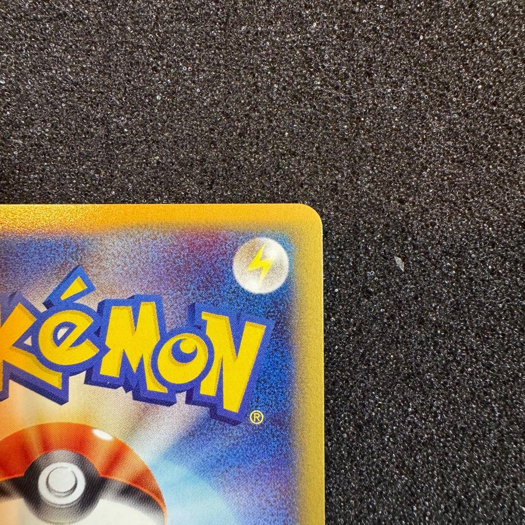 ダグトリオ e キラ ホロ 2001 120