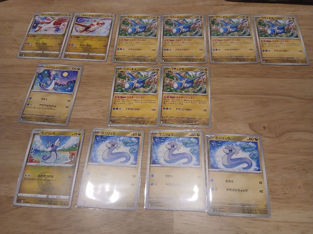 ポケカ まとめ売り セット 引退品 ピカチュウ RR - メルカリ