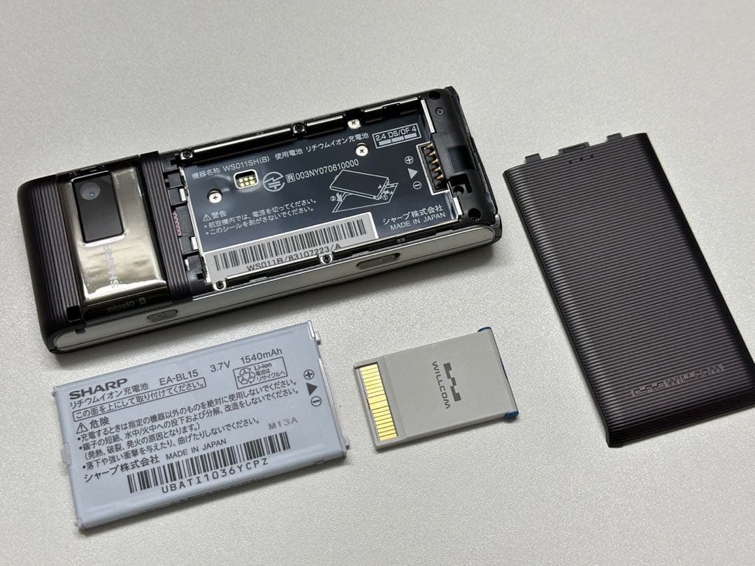 WILLCOM SHARP WS011SH1(B) Ad es W-ZERO3 - メルカリ