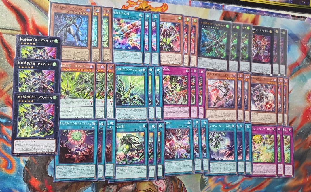 遊戯王 ドゥームズ アルトメギア デッキパーツ 各種3枚 - メルカリ