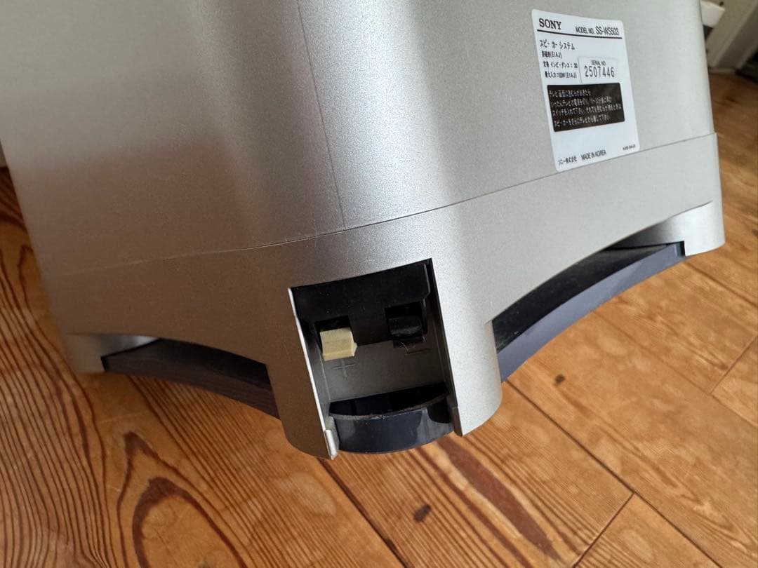 SONY 5.1ch DAV-S550用 スピーカー・壁掛けブラケット・ウーハー