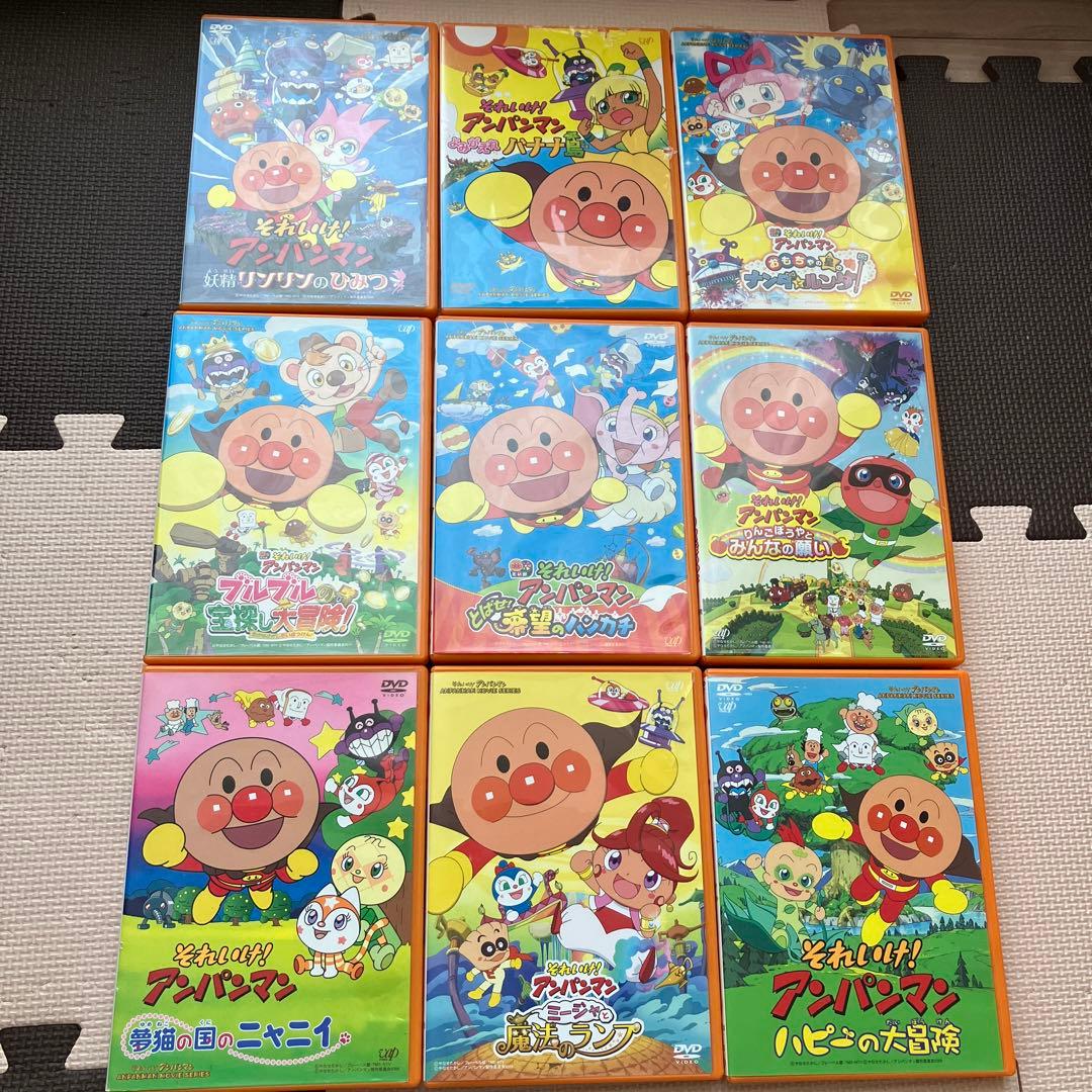 それいけ!アンパンマン 劇場版 アンパンマンdvd27本セット - メルカリ