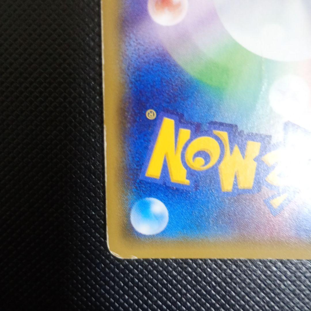 最安値】ホエルオーEX SR XY5 タイダルストーム 071/070 - メルカリ