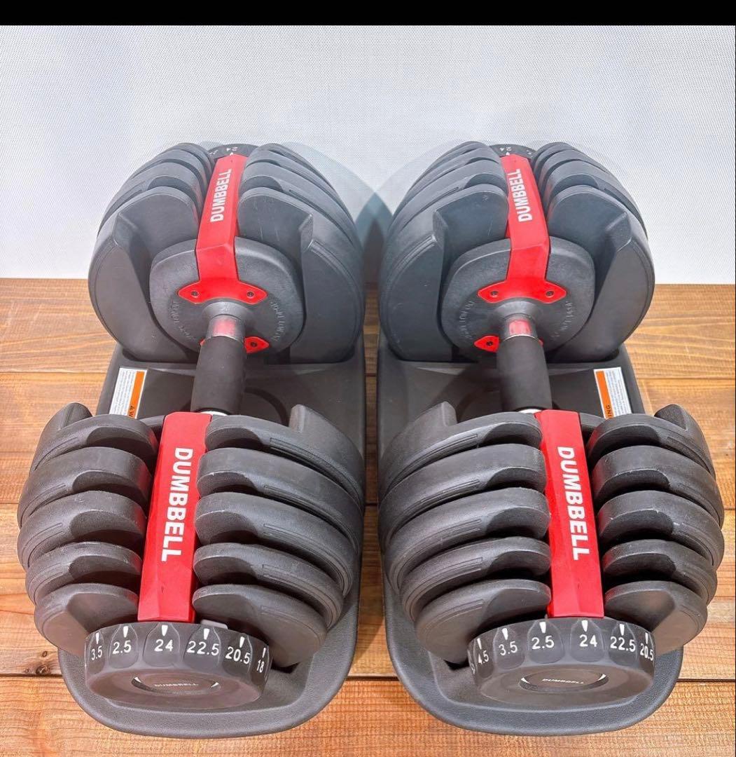 【良品】1/2 可変式ダンベル 2.5kg〜24kg