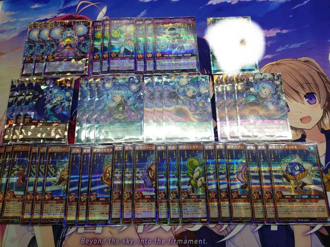 コスモス姫 高レアリティ デッキパーツセット 遊戯王ラッシュデュエル コスモス姫 デッキパーツセット - メルカリ