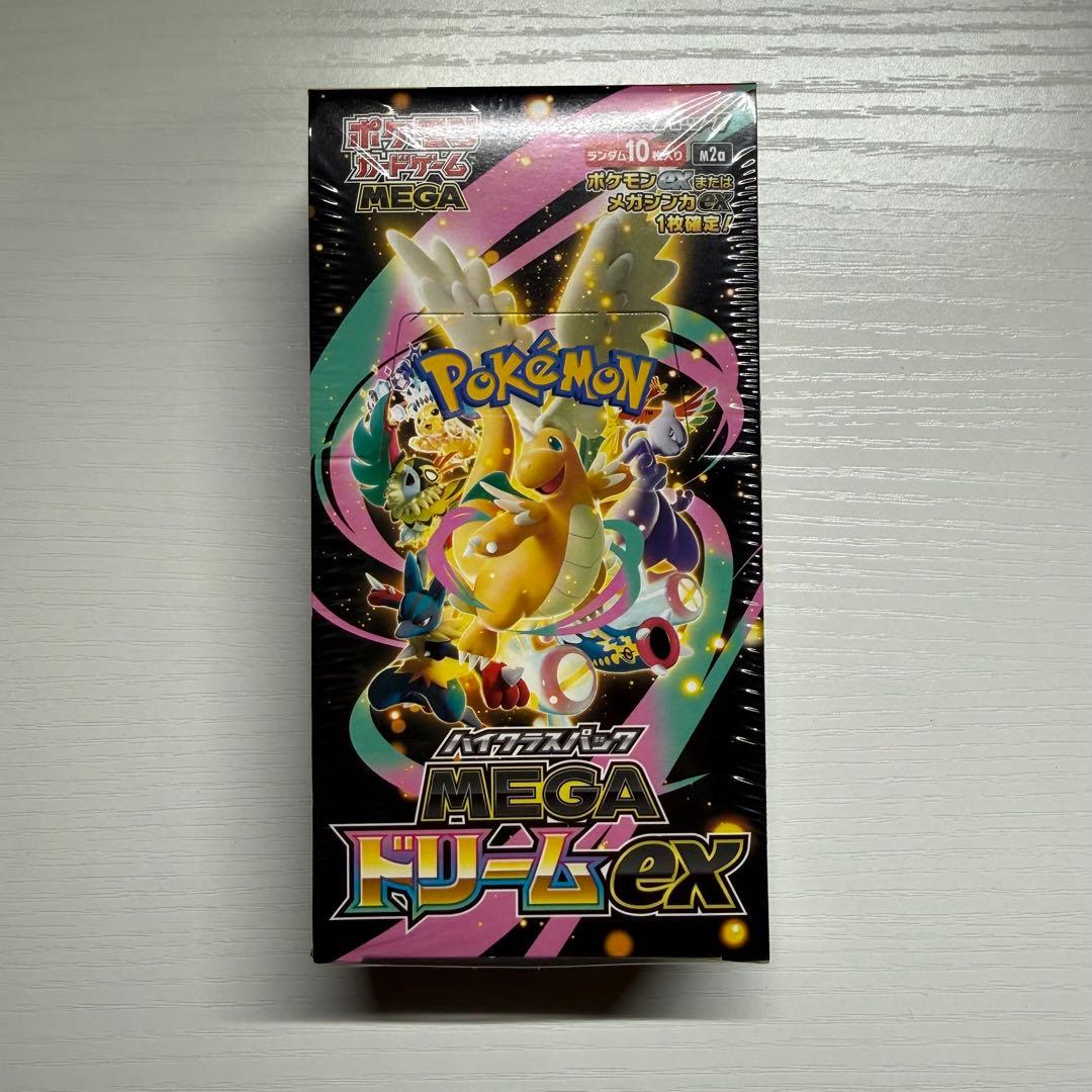 ポケモンカードゲーム MEGAドリームex シュリンク付き未開封1BOX Amazon.co.jp: ﾎﾟｹﾓﾝｶｰﾄﾞｹﾞｰﾑ ハイクラスパック『MEGAドリームex