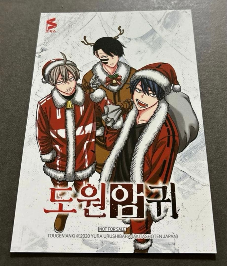 桃源暗鬼 全巻 1〜27巻 韓国 特典 両面イラストカード - メルカリ