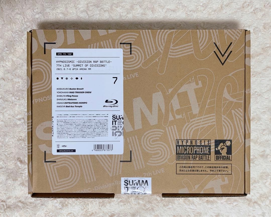 ヒプマイ 7thライブ Blu-ray Amazon.co.jp: ヒプノシスマイク -Division Rap Battle- 7th LIVE