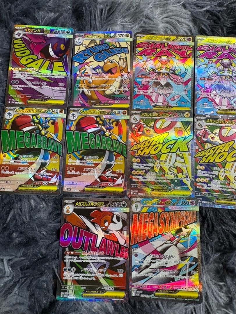 ポケモンカード MA まとめ売り 10枚セット - メルカリ