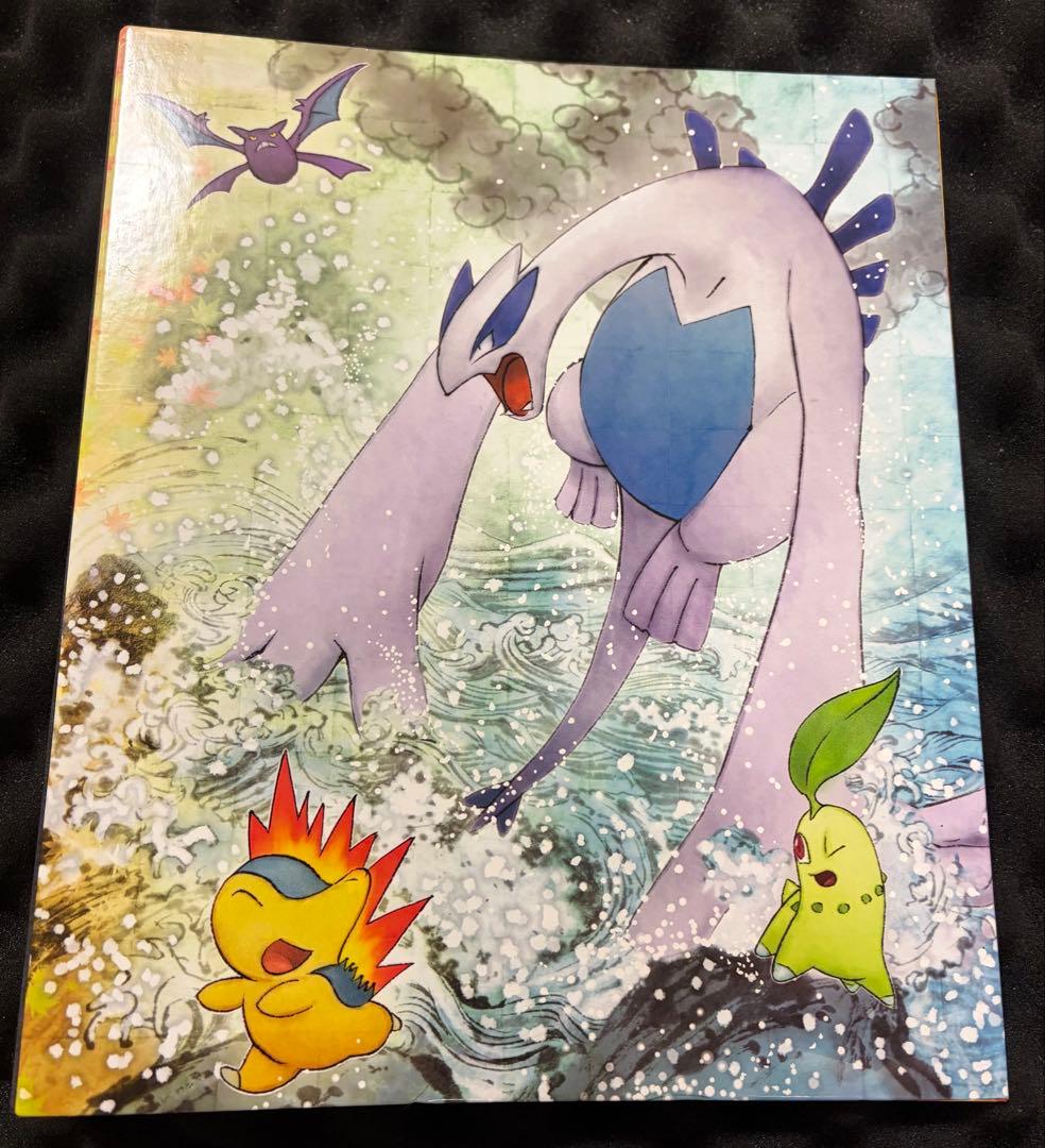 ホウオウ ルギア ポケモンカード legend コレクションファイル