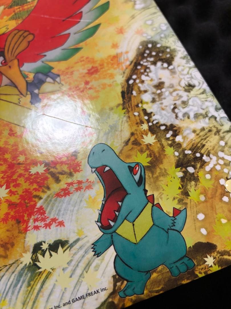 ホウオウ ルギア ポケモンカード legend コレクションファイル