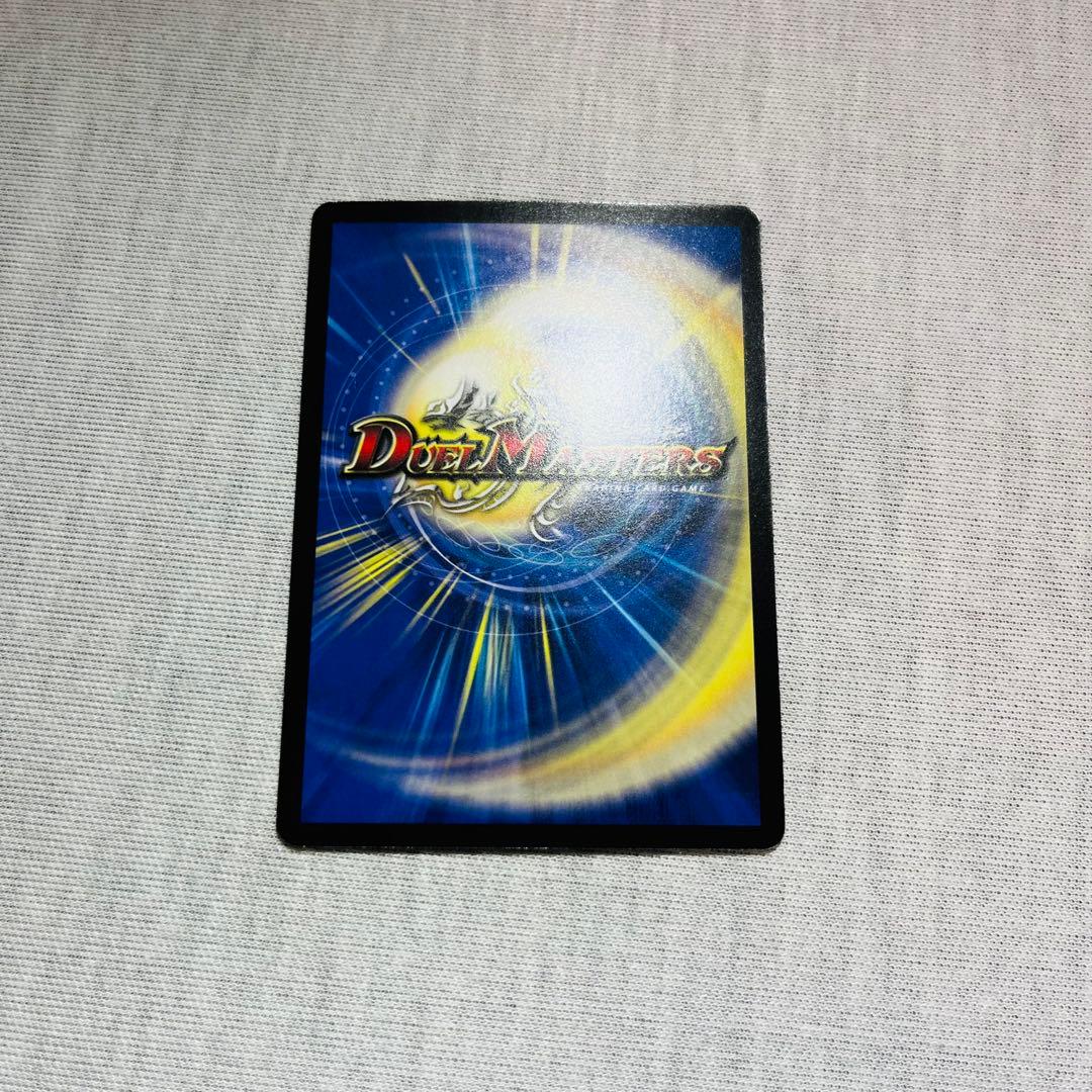 無頼勇騎ゴンタ プロモ 明治 P62/Y8 デュエマクラシック - メルカリ