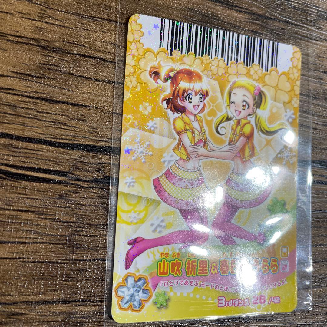 c# プリキュアカードダス 山吹祈里＆春日野うらら キュアパイン ポップ