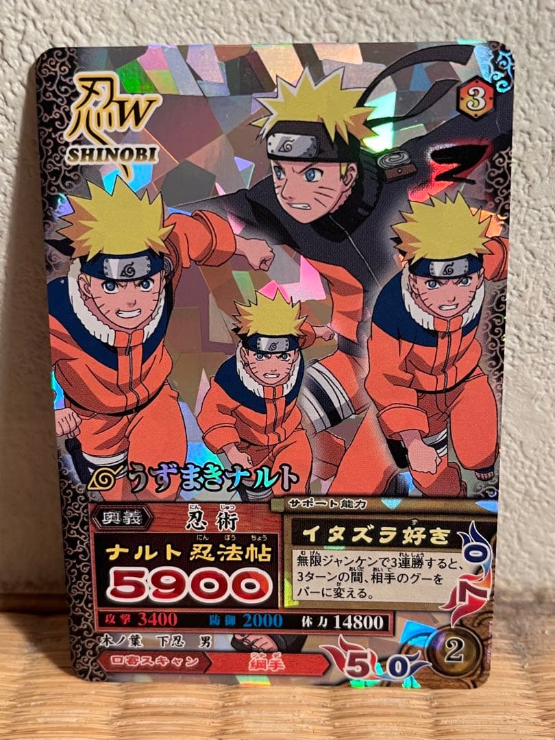 ナルティメットミッションNARUTO うずまきナルト - メルカリ