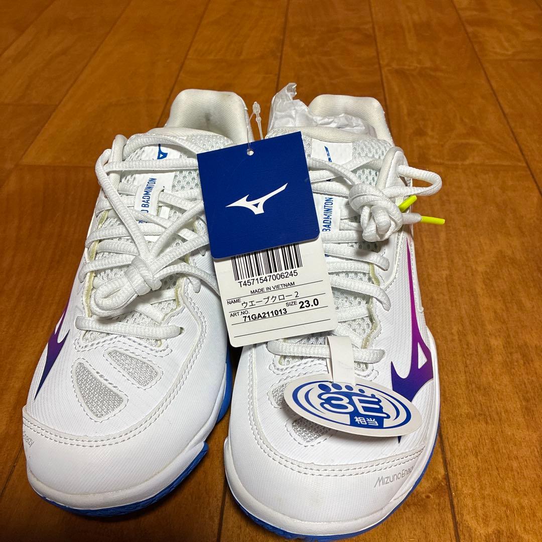 ミズノ　バドミントンシューズ　23.0㎝ バドミントン シューズ｜ミズノ公式オンライン