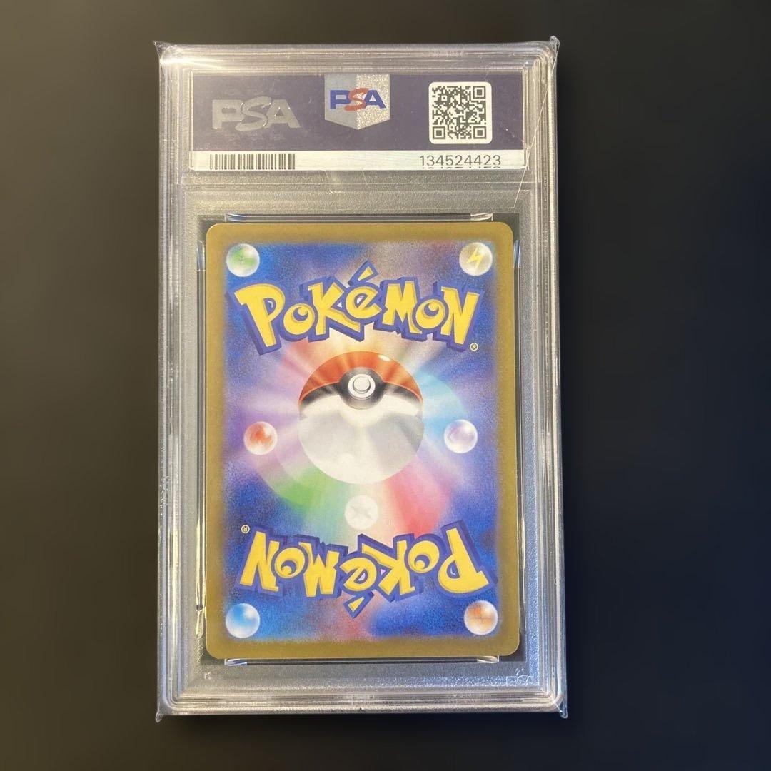 PSA10】【ワンオーナー品】ミジュマル AR - メルカリ