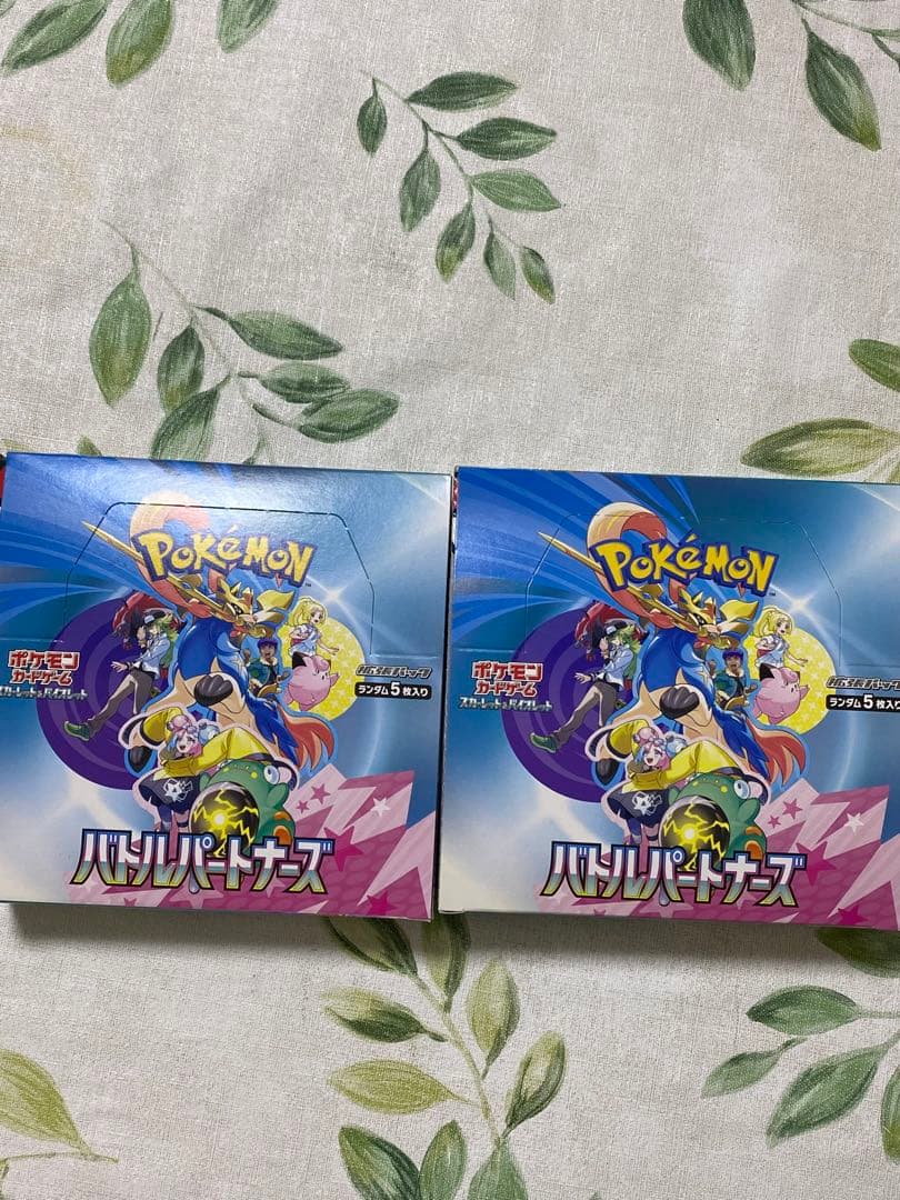 バトルパートナーズ シュリンクなし ぺりぺりなし 2BOX - メルカリ