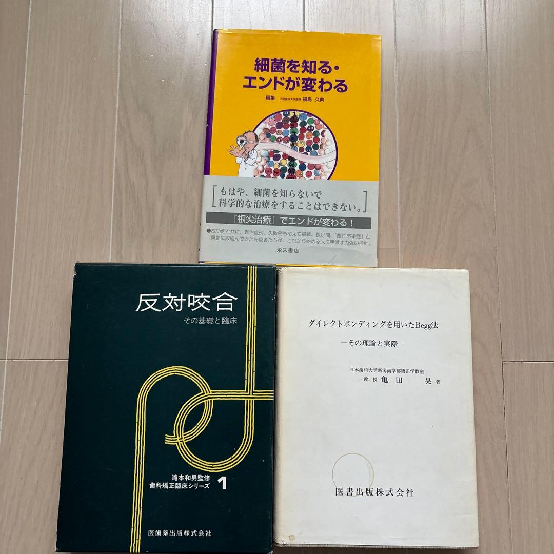 細胞を知る。エンドが変わる 肝細胞が別の細胞に変わる仕組みの一端を明らかに！