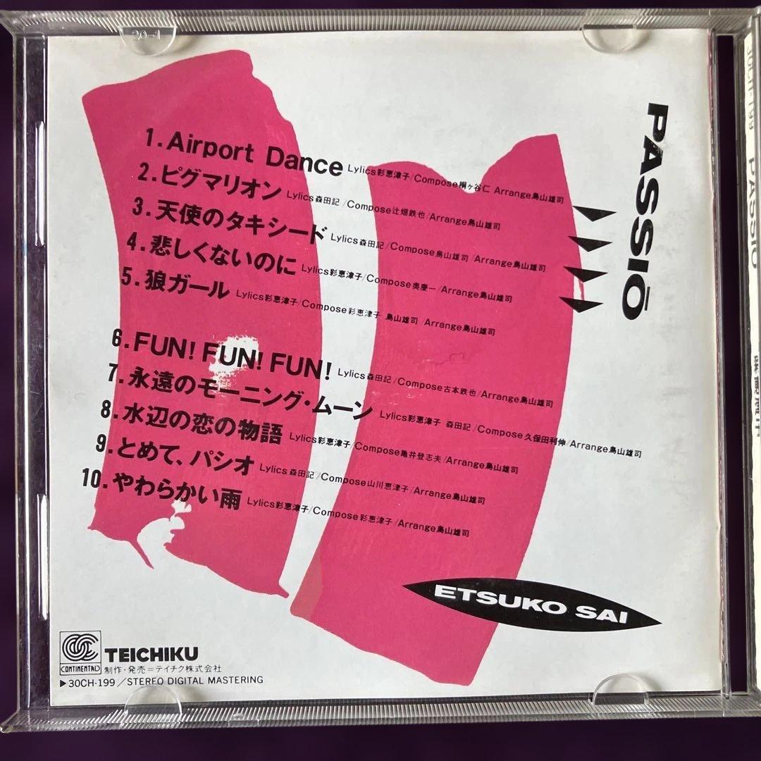 PASSIŌ 彩恵津子CD - メルカリ