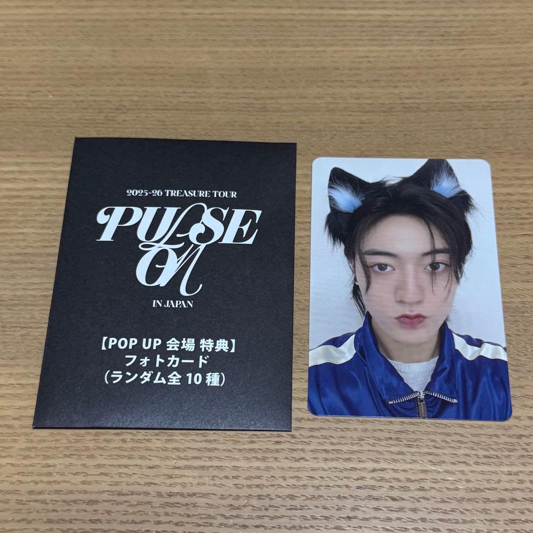 TREASURE はると ハルト 特典 トレカ ポップアップ PULSE ON - メルカリ