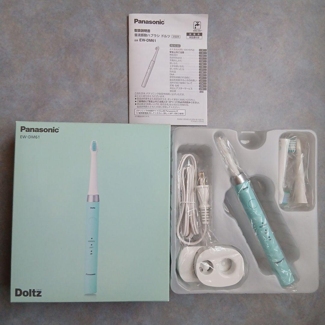 パナソニック 音波振動ハブラシ ドルツ EW-DM61-A 概要 音波振動ハブラシ ドルツ EW-DM61 | オーラルケア（電動歯ブラシ