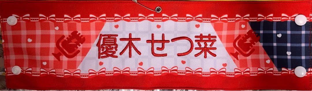 虹ヶ咲 4th 痛バ 優木せつ菜 36個 腕章 ロゼット