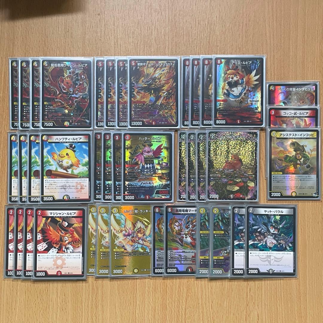 デイガファイアーバード デッキ 構築済み - メルカリ