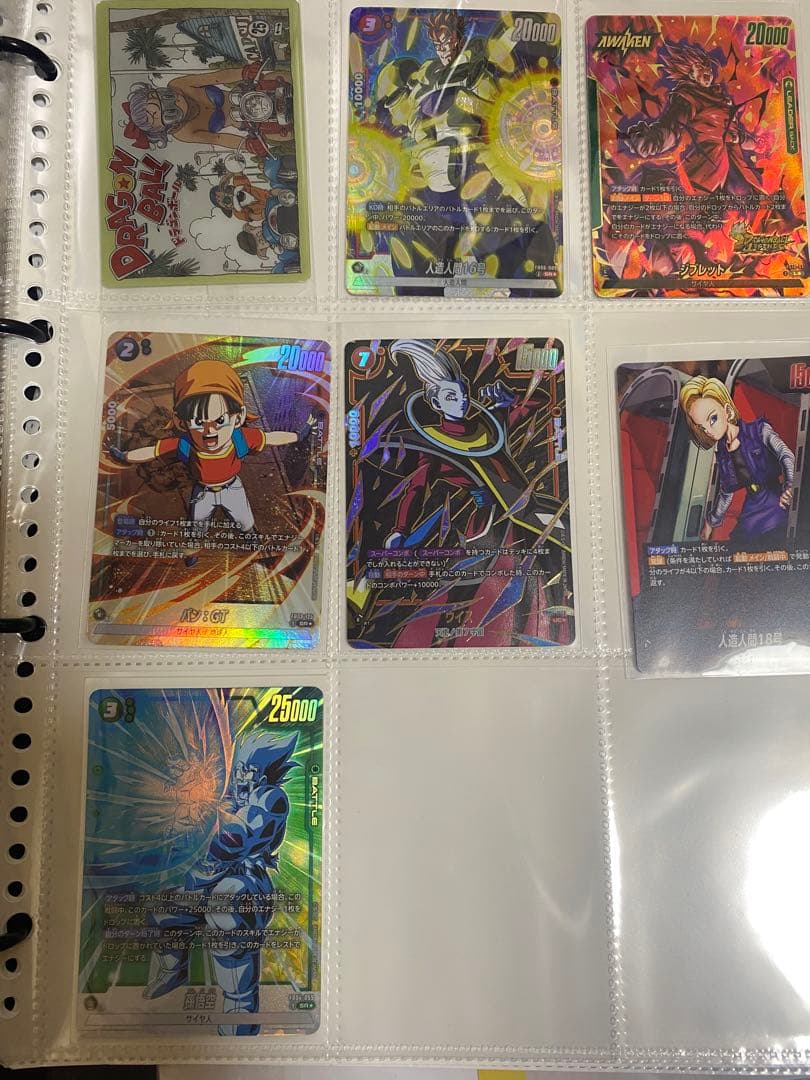 ドラゴンボールカードゲーム 公式】ドラゴンボールスーパーカードゲーム フュージョンワールド