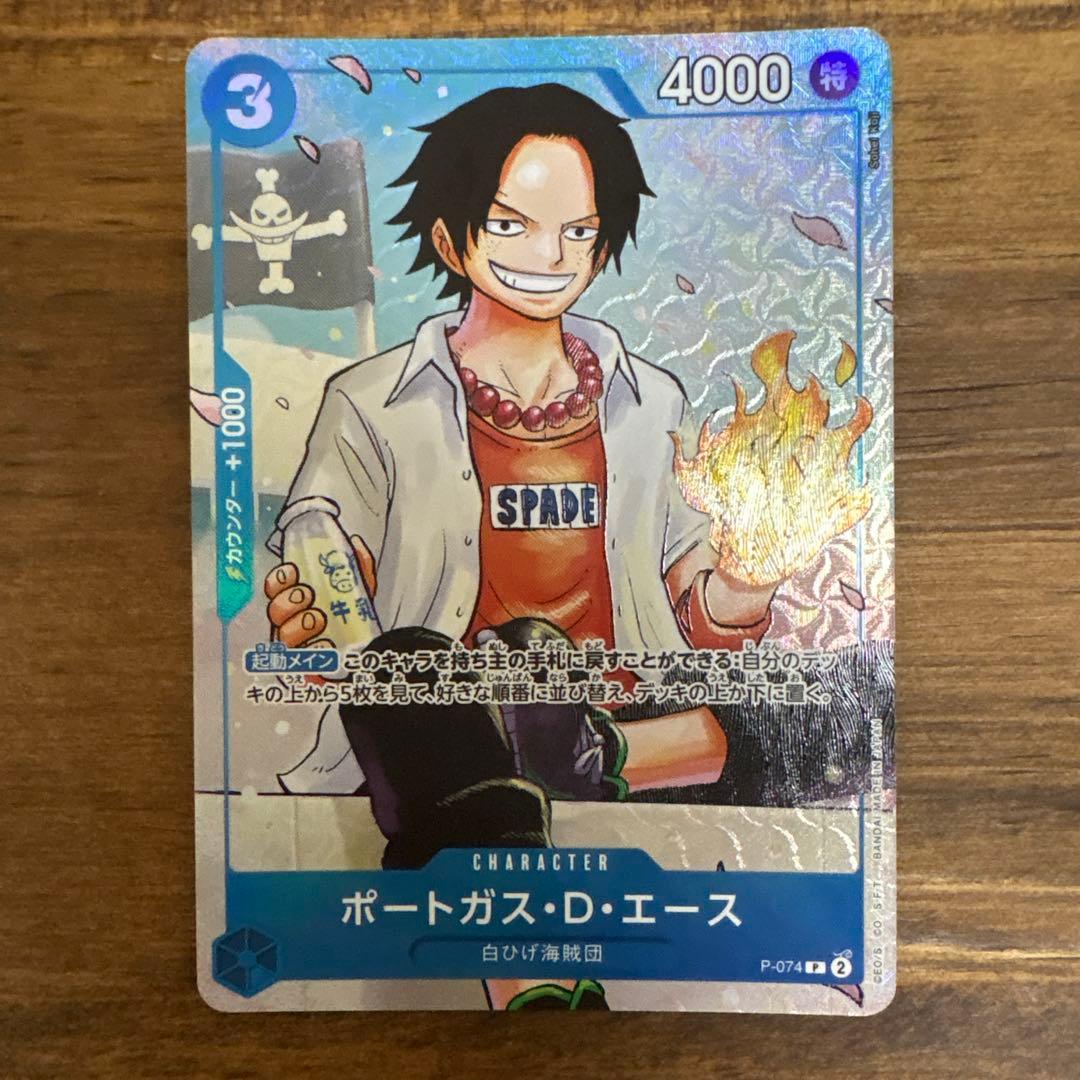 エース P-074 - メルカリ