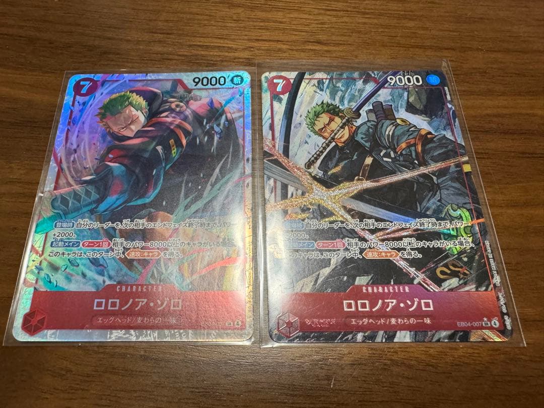 ロロノア・ゾロ SRパラレル EB04-007 エッグヘッドクライシス - メルカリ