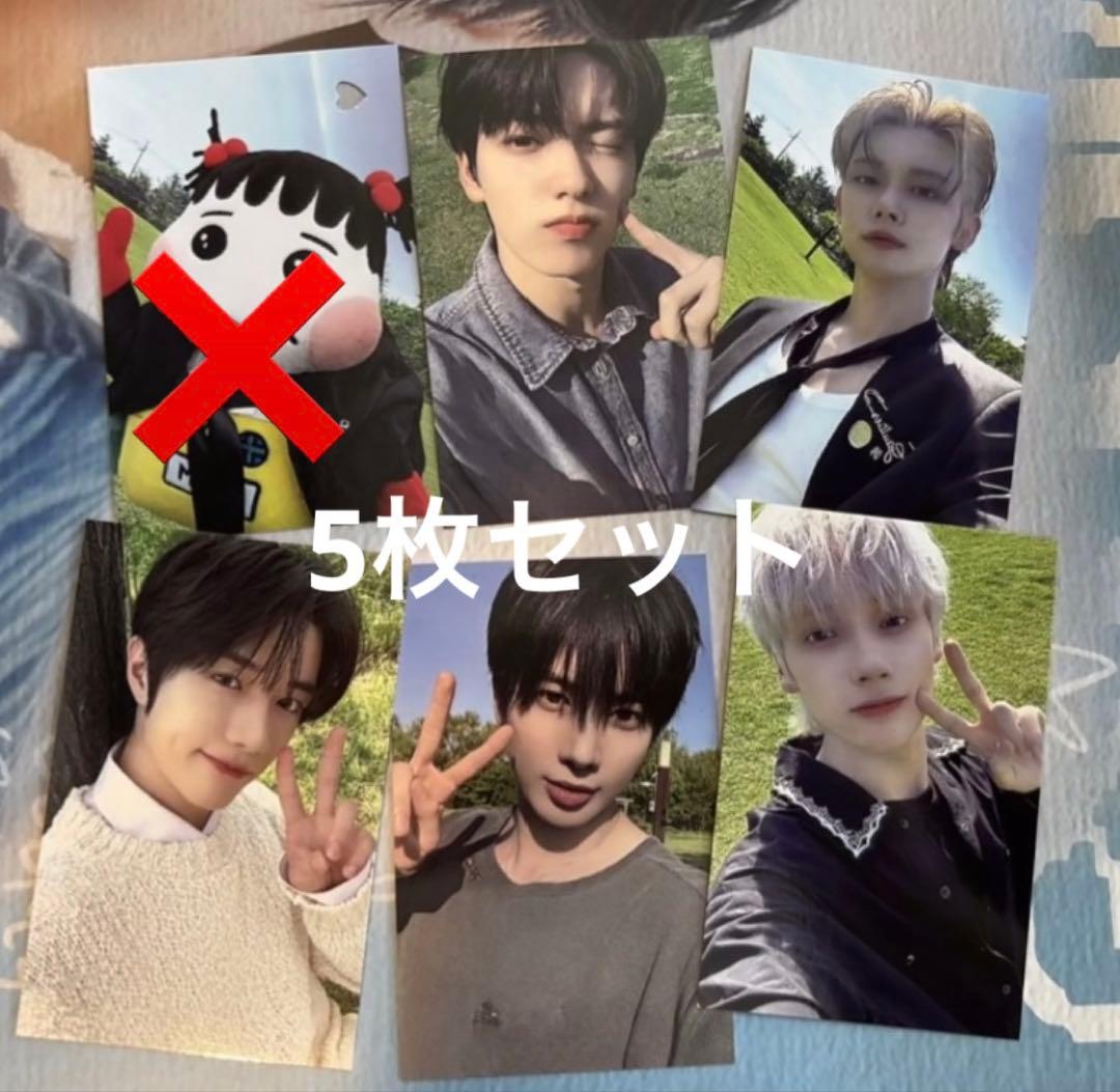 TXT TOGETHER 2025ライブ ワルツ 入場限定 トレカ 5枚セット - メルカリ