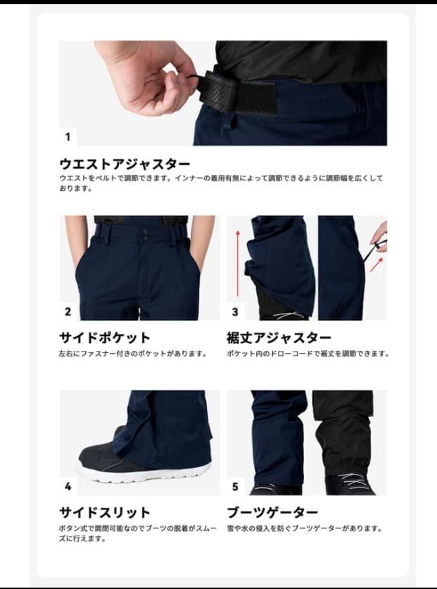 ACTLEIS】上下セット撥水性スキー/スノーボードウェア ベージュ