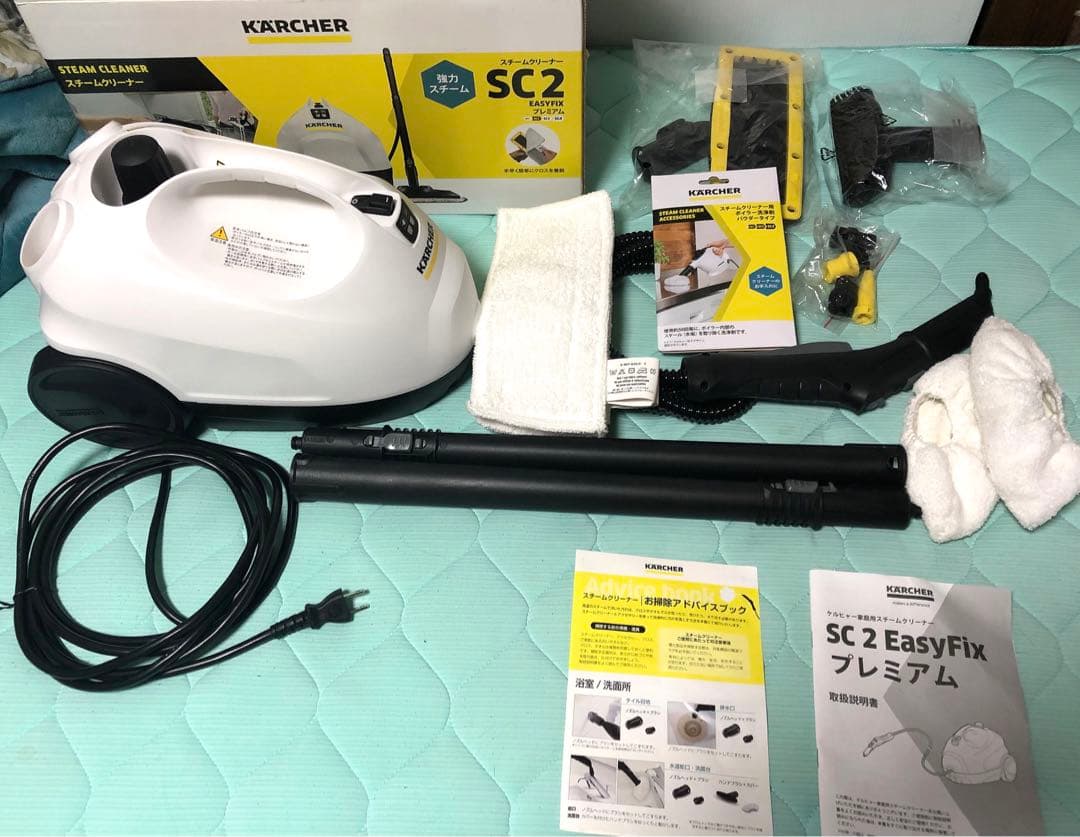 ケルヒャー SC2 EASYFIXプレミアム 白 高圧洗浄機 スチームクリーナー