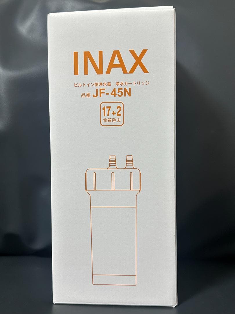 INAX 浄水器カートリッジ JF-45N 新品未使用 - メルカリ