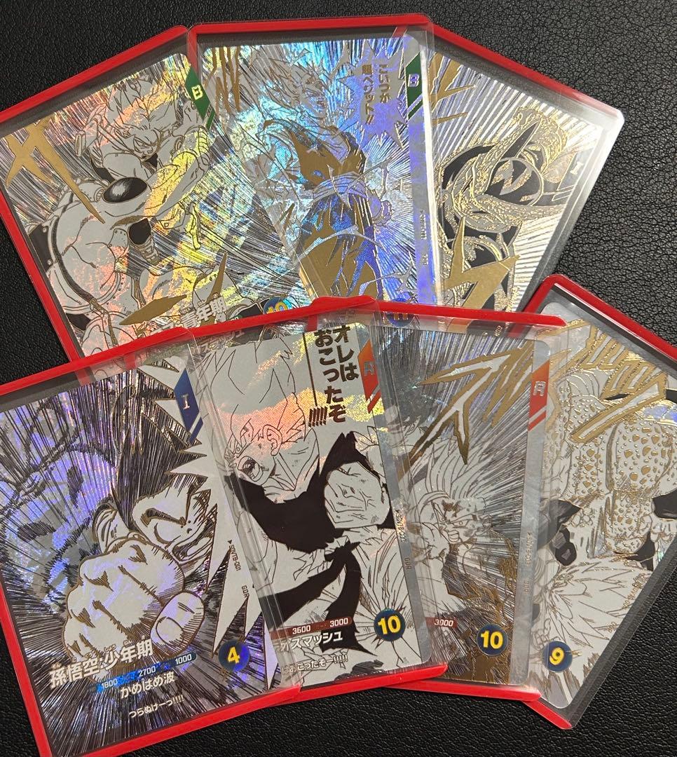 ドラゴンボールスーパーダイバーズ 9ポケットバインダーセット 特典