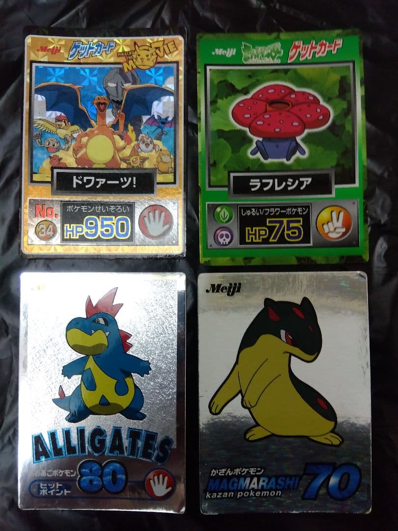 激レア】明治 ポケモン ゲットカード 74枚セット 箱付き - メルカリ