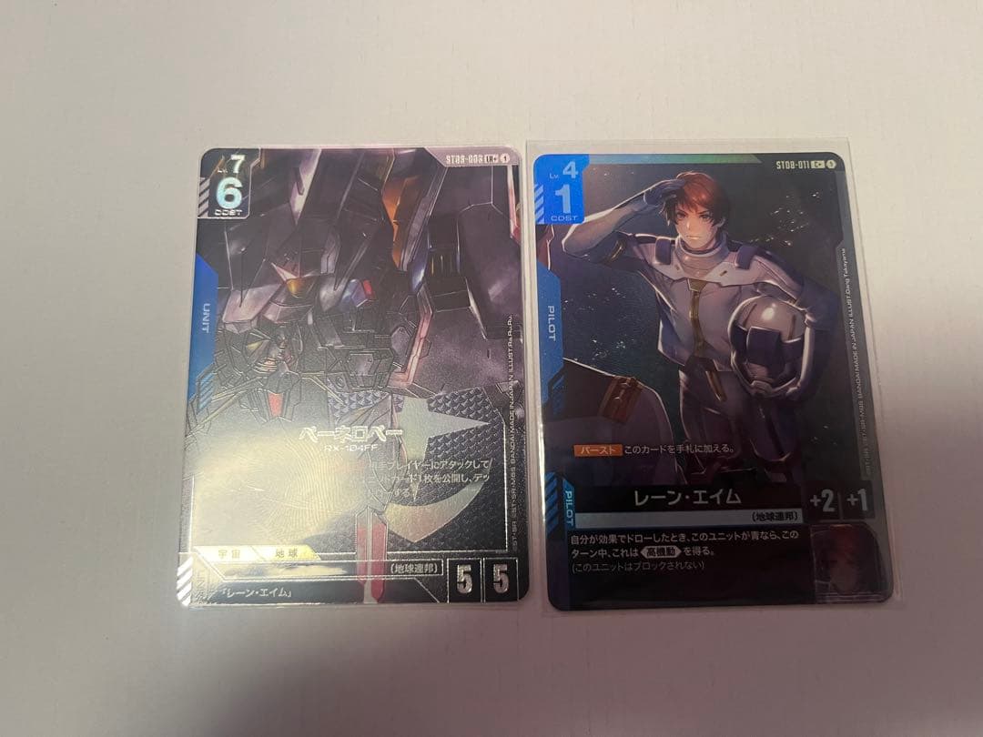 ガンダムカードゲーム ペーネロペー レーン・エイム パラレル ST-08 カードリスト | GUNDAM CARD GAME 公式サイト