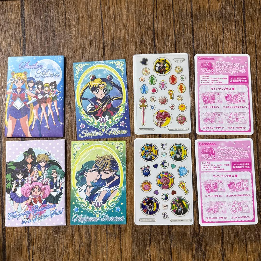 当時物 美少女戦士セーラームーン カード シールまとめ売り - メルカリ