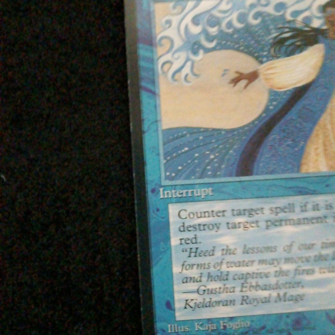 mtg 日本語 水流破/Hydroblast foil3枚セット S115912359 - マジック