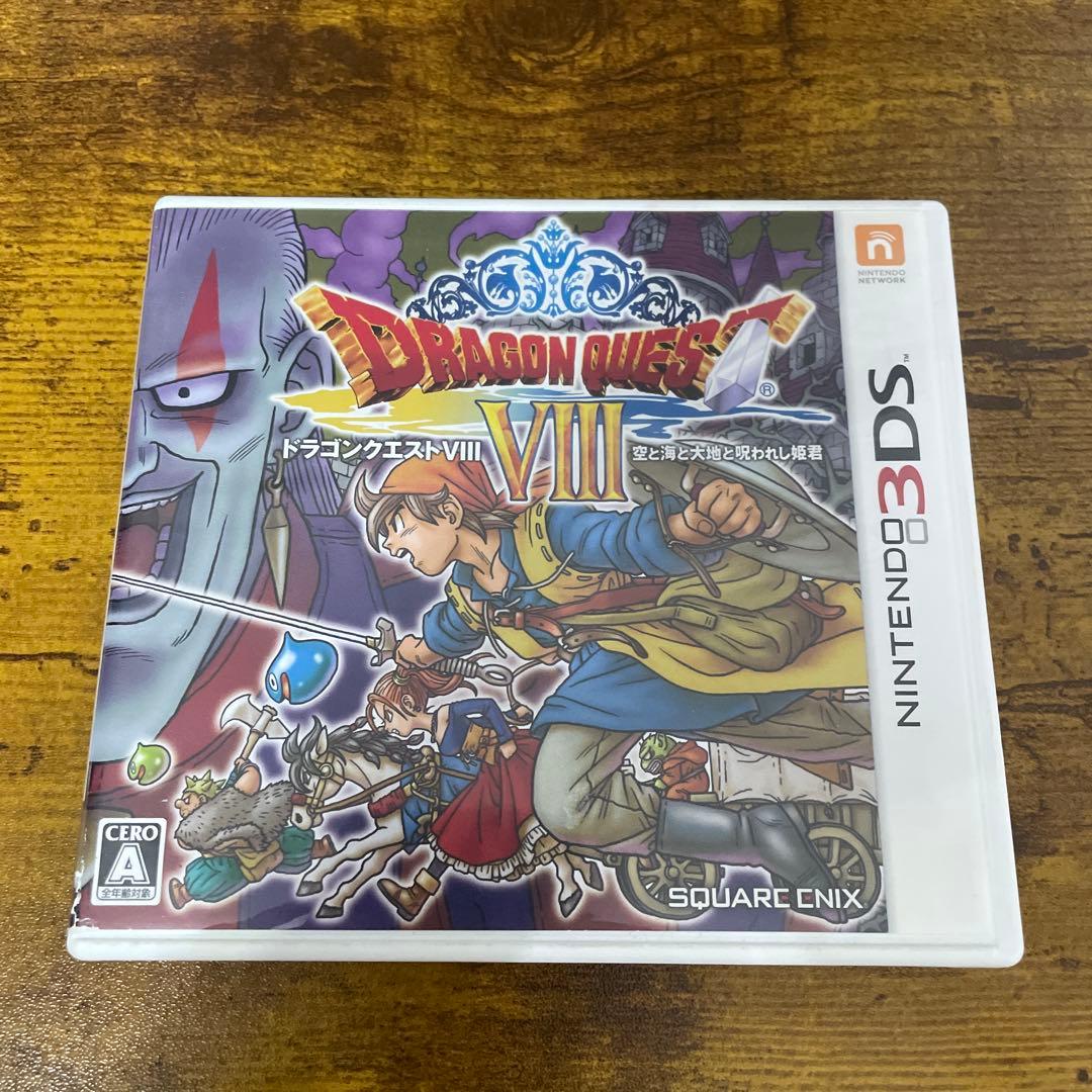 ドラゴンクエストVIII ニンテンドー3DS - メルカリ