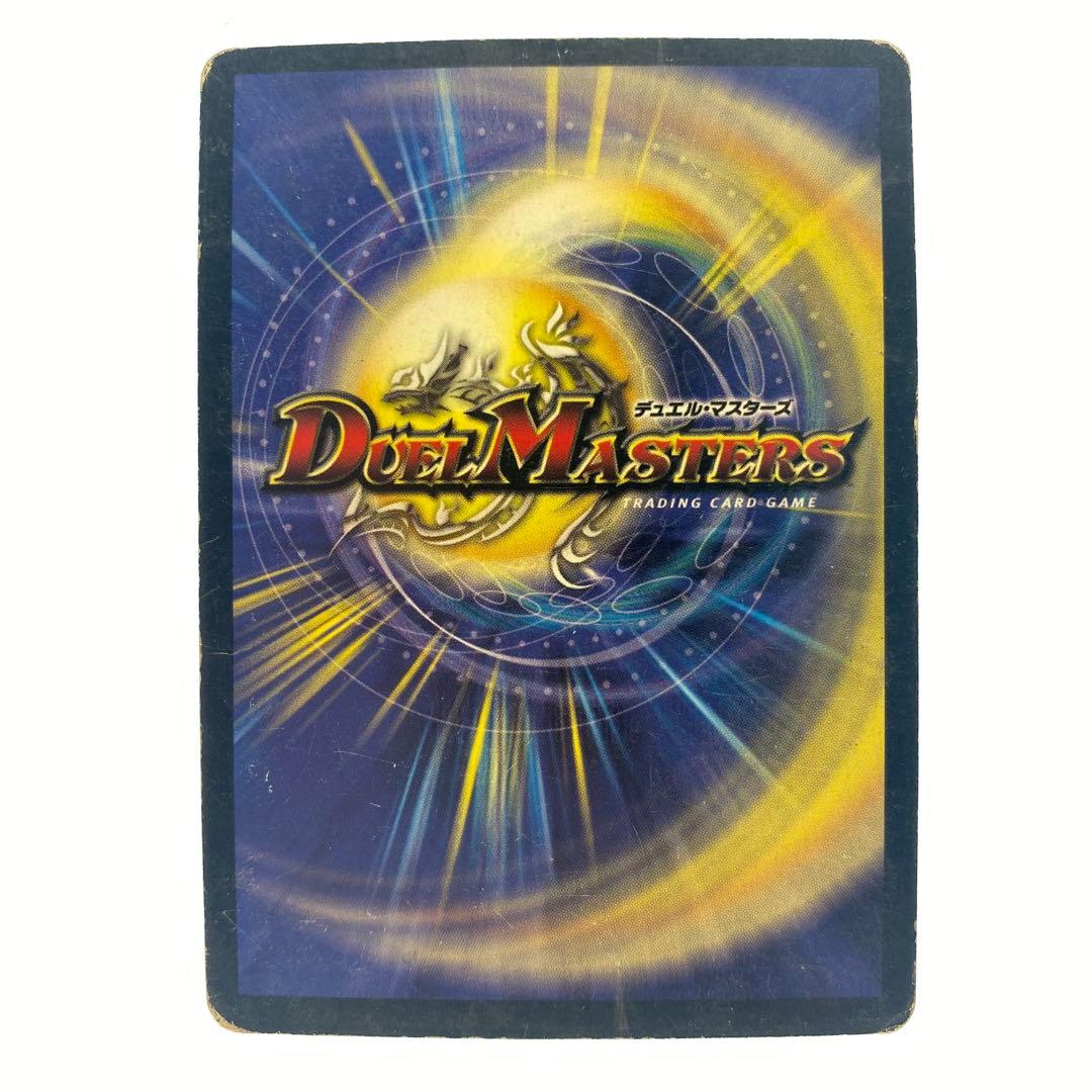 デュエルマスターズ 英霊王 スターマン 初期 1枚 - メルカリ